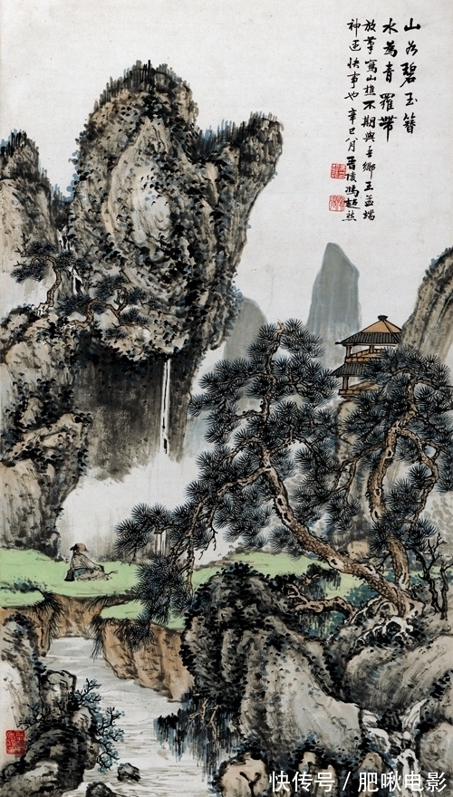 冯超然|山为碧玉簪,水为青罗带,冯超然绘《观瀑图》