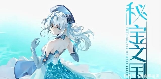 新国漫研究所|长线叙事是《秘宝之国》低热度的“锅”吗？| 低热度