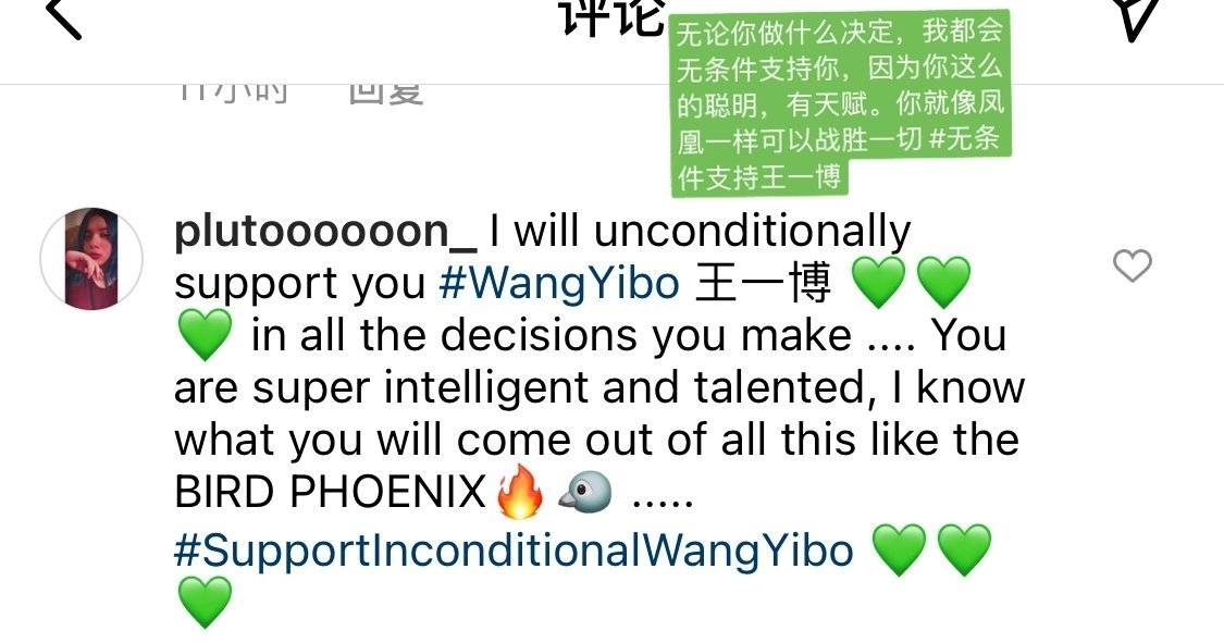 暖心之举!王一博,收获一份来自全球的应援,信任与理解!