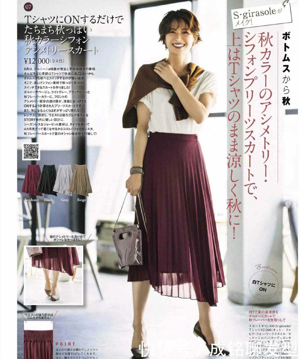 时髦|夏装怎么能少了“裙装”？会穿的女人不会错过这几款，时髦不显老