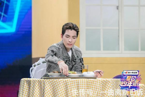 传送带|《夏日少年派》全员金斗篷出场，衣服下藏着什么秘密
