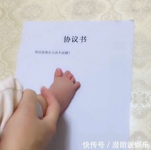 萌娃|爸爸担心女儿将来远嫁,趁着萌娃不懂事画押,网友好聪明