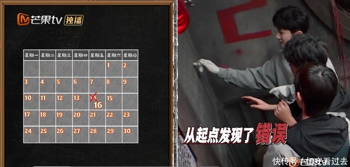 杨幂 本期《密室大逃脱》惊喜——白敬亭