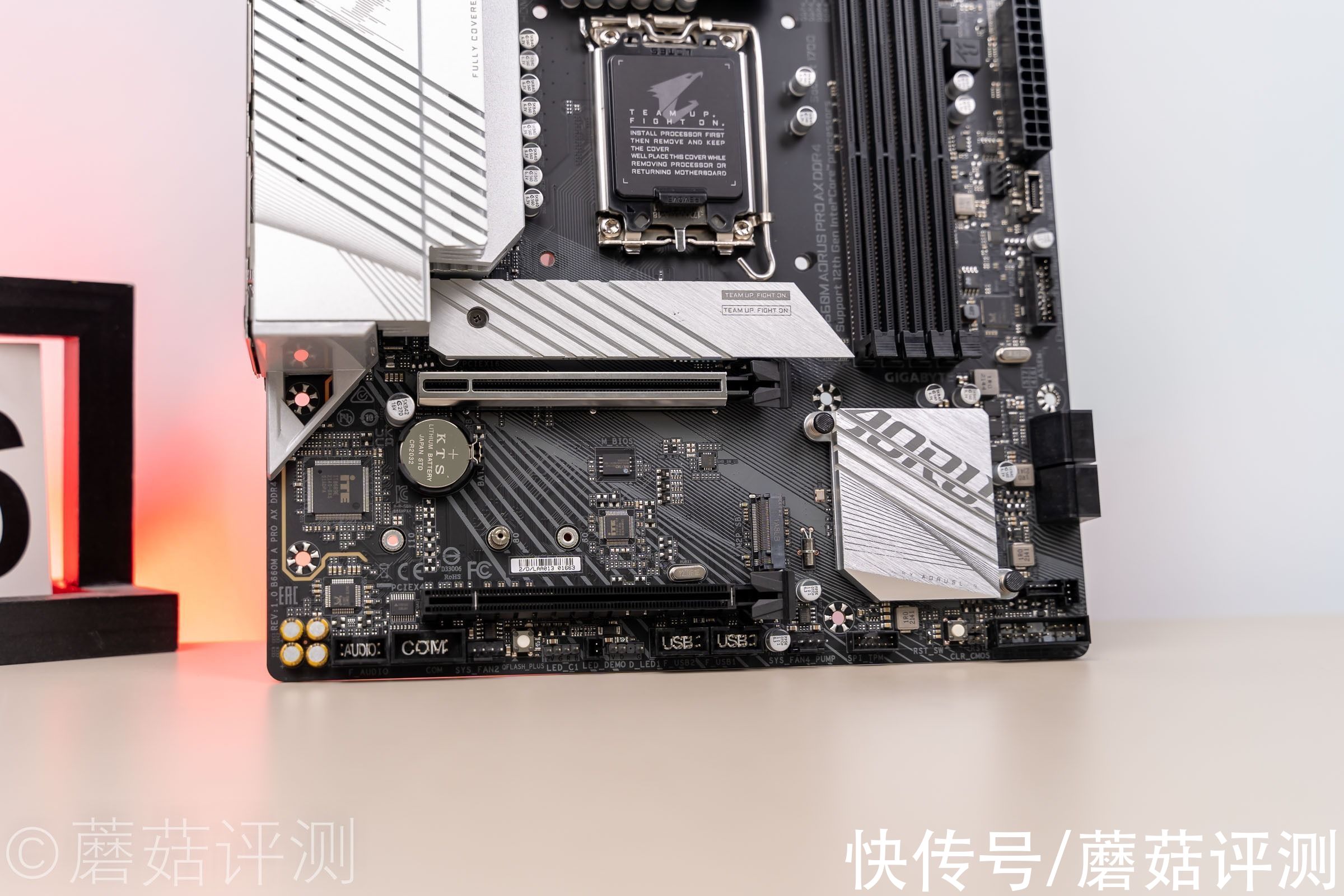 外观出色，细节配置上乘、技嘉雪雕B660M AORUS PRO AX DDR4主板 测试