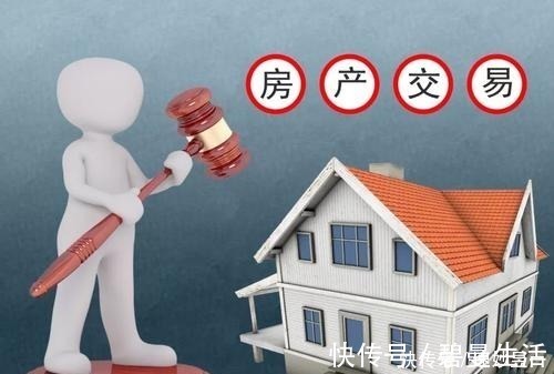 缴纳|老人将房产过户给子女,哪种方式最划算?你知道吗?