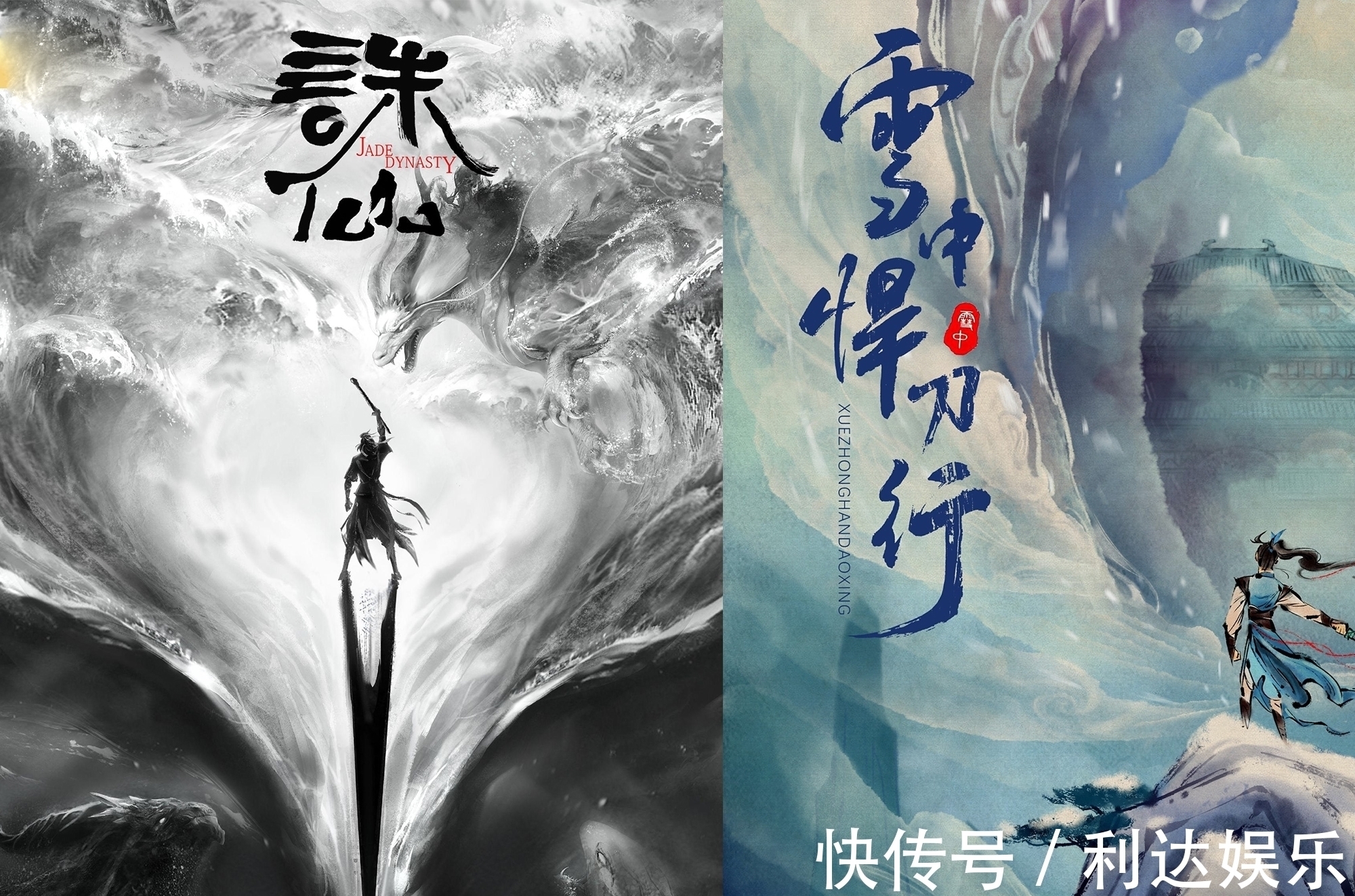 西行纪之大猿猴|官方公布104部新番,其中13部是重点,还记得仙逆和诛仙吗?