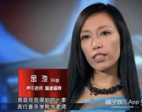 好聲音|還記得《中國好聲音》的金池嗎？這也變美太多了吧！