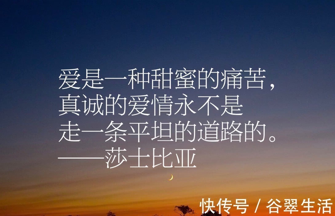 希腊语!莎士比亚十句经典名言,句句充满智慧,值得细细品读