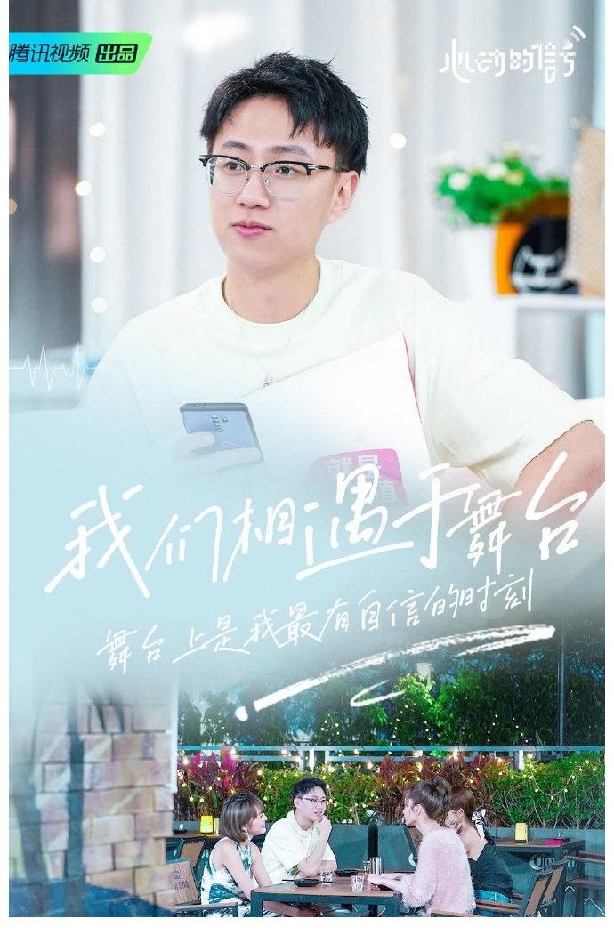 李雪琴|宋祖兒心疼李雪琴無戀愛可談，現場喊話男4：你出來！