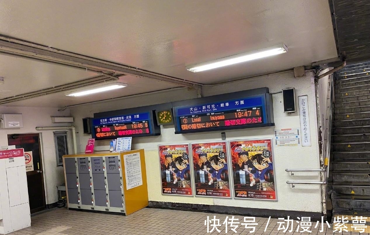 绯色的子弹|为迎接绯色的子弹,日本车站改名柯南站,结果柯南体质当天应验