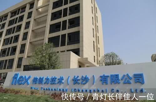 合作关系|扣押华为物资，在中国执行美国禁令的伟创力，这般下场只能说活该