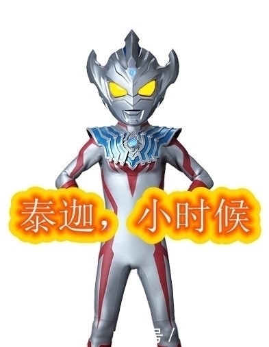 欧布|泰塔斯和风马奥特曼竟有特殊背景？那两位神仙奥特曼也会回归吗？