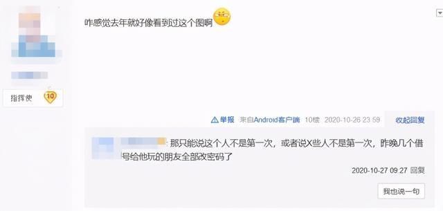 没人来|为收人土豪帮主下血本！开工资福利没人来，只能骗取玩家账号充数