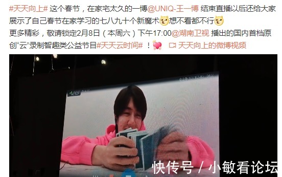 魔術(shù)|王一博連線結(jié)束不肯關(guān)機(jī),趴桌子展示新魔術(shù),工作人員反應(yīng)好寵