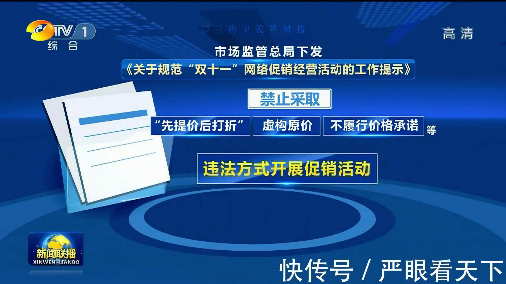 李佳琦|“全年最大力度”直播翻车？欧莱雅：李佳琦就是个打工人吧