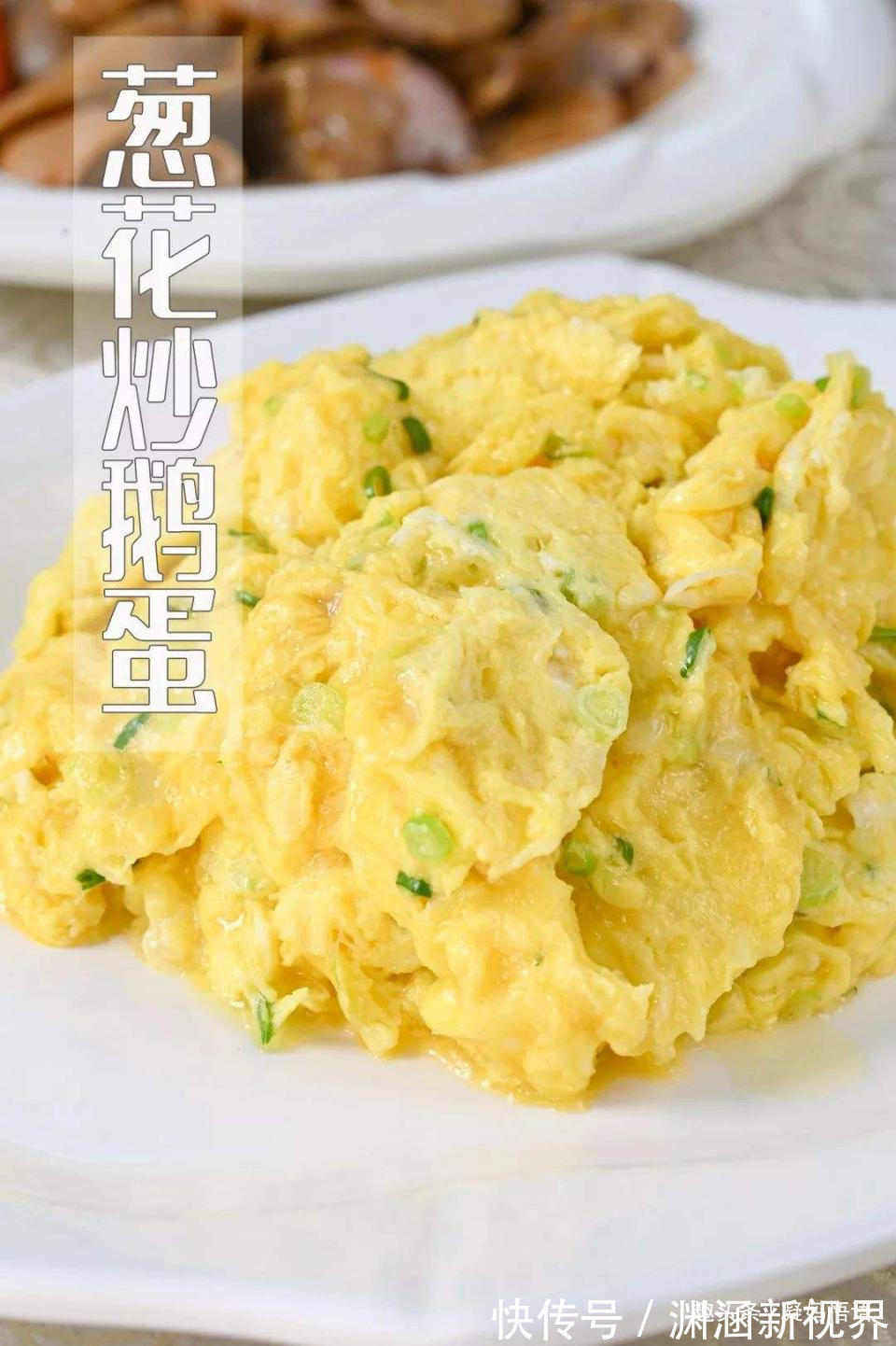 鹅蛋|孕期吃鹅蛋能“去胎毒”吗吃鹅蛋要注意什么,一次性说清