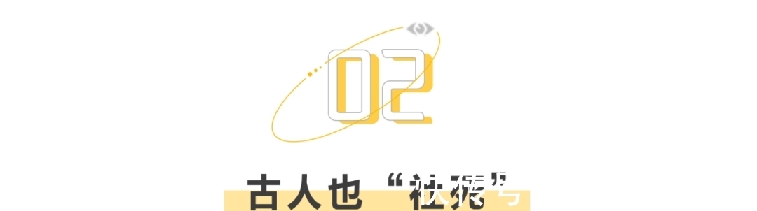 皋陶謨|每一個(gè)社死的人,腳下都有一套五室一廳