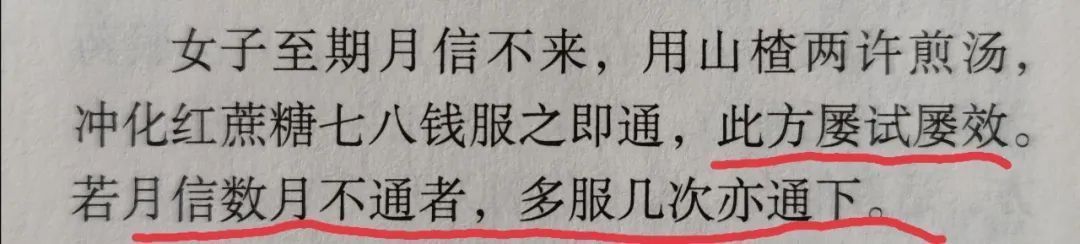 消掉|鸡内金与它们搭配,经常喝一点,无论脏腑里有什么垃圾,能消掉