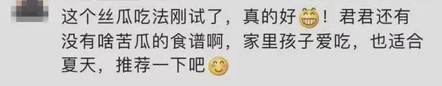 苦味|夏天最便宜的“清热去火药”!伏天吃它,胜过吃药