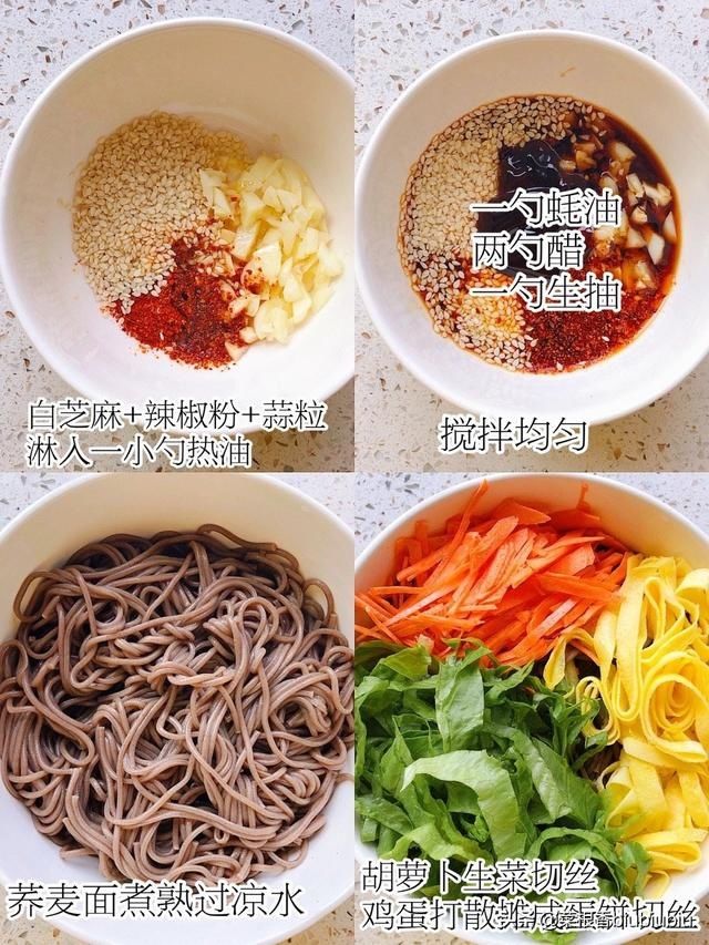 生菜|生菜+荞麦面＝快乐减脂餐「低卡生菜荞麦拌面」