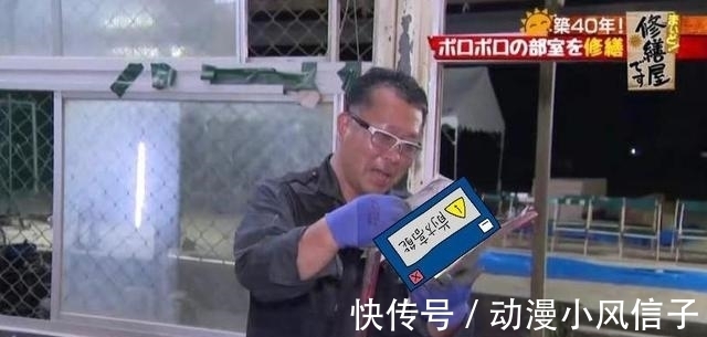 御坂美琴|阿宅在学校藏“本子”多年后被找出,这波是来自毕业后的“社死”