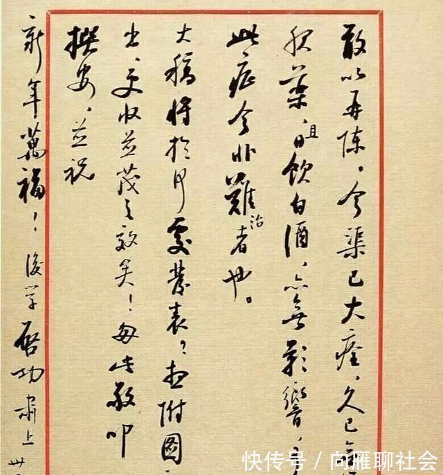 书法#启功的书法难免有应付之作,但他随手所写信札,才是他真正的水平