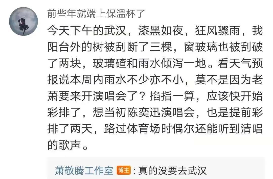 一下雨，他的工作室就好忙啊！