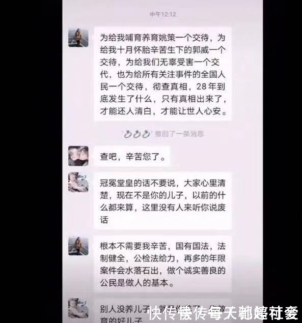 遗传基因|28年错换人生引热议，遗传强不强大，母子面相一看便知