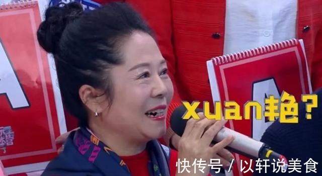 网传杨迪妈妈日薪高达30万,堪比圈内三线艺人,3天赚回一套房
