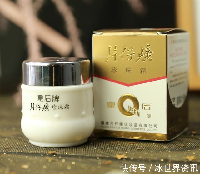 片仔癀|5款“输在包装上”的国货护肤品,价格很便宜,但款款都有真本事