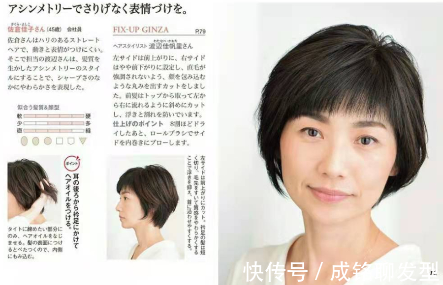 时尚|45岁的女人,直发和卷发哪种更显年轻?这六款发型时尚减龄又高级