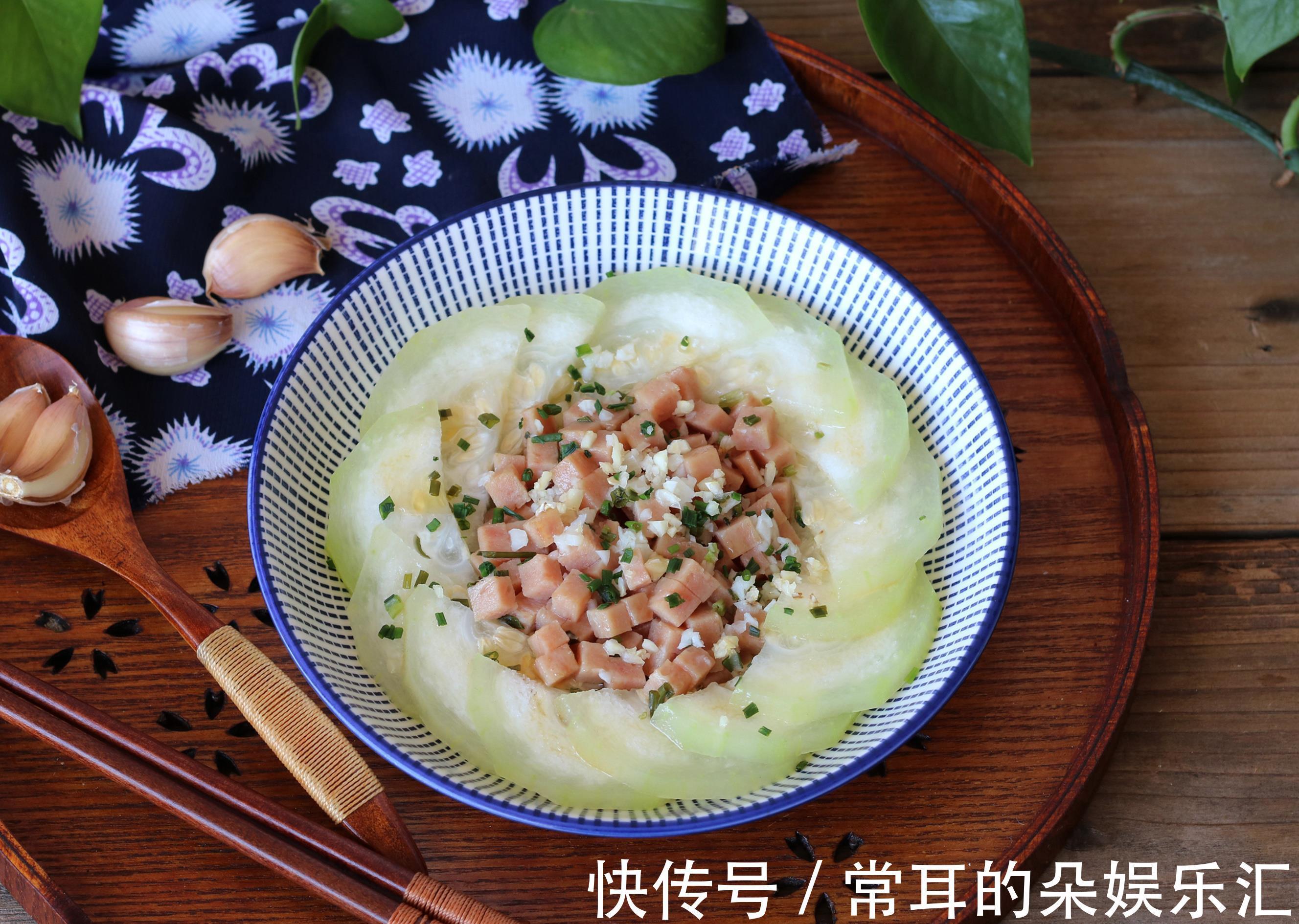 份量|冬瓜和它是绝配，上锅蒸一蒸，营养不流失，一盘成本不到5块钱