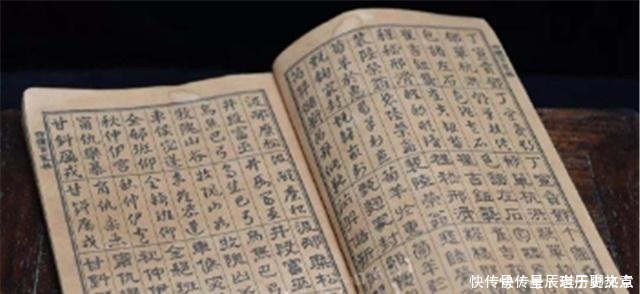 这个姓氏非常神秘,竟是两种姓氏的组合体,全国仅一家