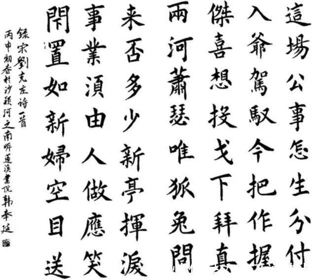 清华$理科状元考685分被清华录取,他酷爱书法,曾获全国书法大赛金奖