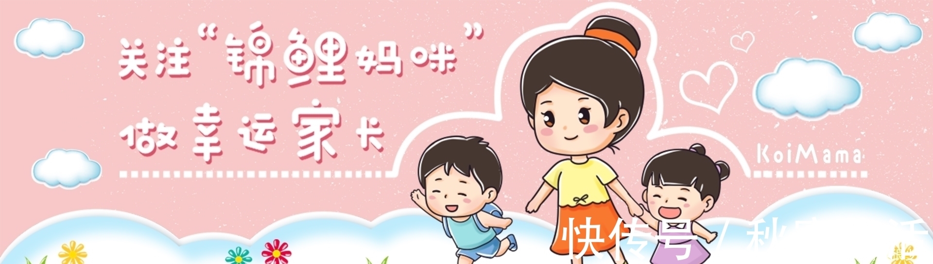 孩子|孩子上学被欺负，光告诉他“打回去”真没啥用，不妨尝试这3招