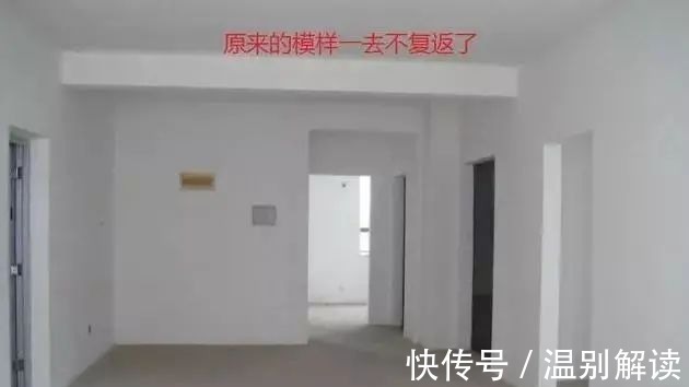 布线|水电快做完了,第一次见师傅做得歪歪斜斜的,邻居却还说手艺好?