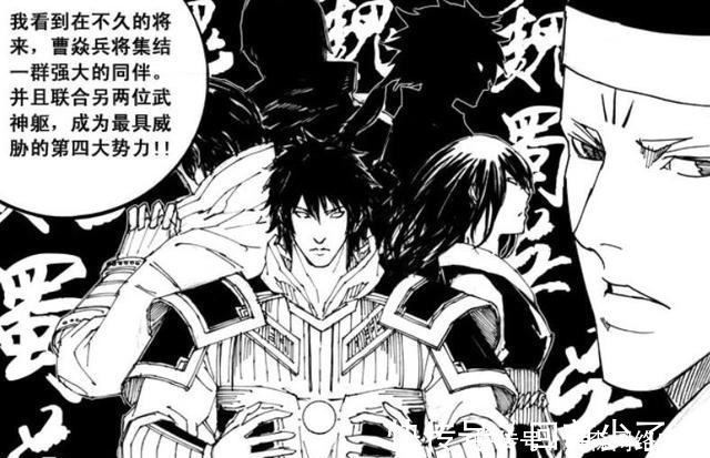 红莲|镇魂街:曹焱兵阵营会加入哪些人?红莲和吉拉可确定,基克也可能