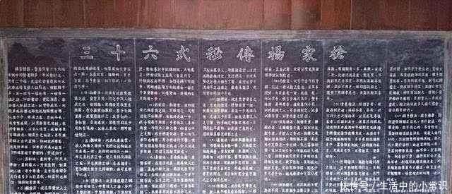 曾连|杨家将37代传人,精通杨家枪法,曾连挑7名歹徒,可惜后继无人