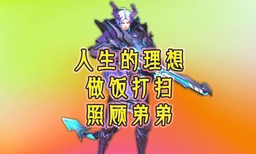 英雄|公认最不容易触发的英雄台词,百里守约的话让人感动,而韩信这句话充满霸气