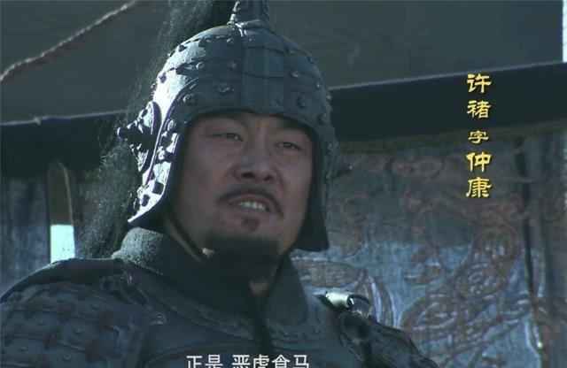 一身是胆|单挑赵云大战张飞，许褚一身是胆，为何遇到颜良文丑不敢出战？