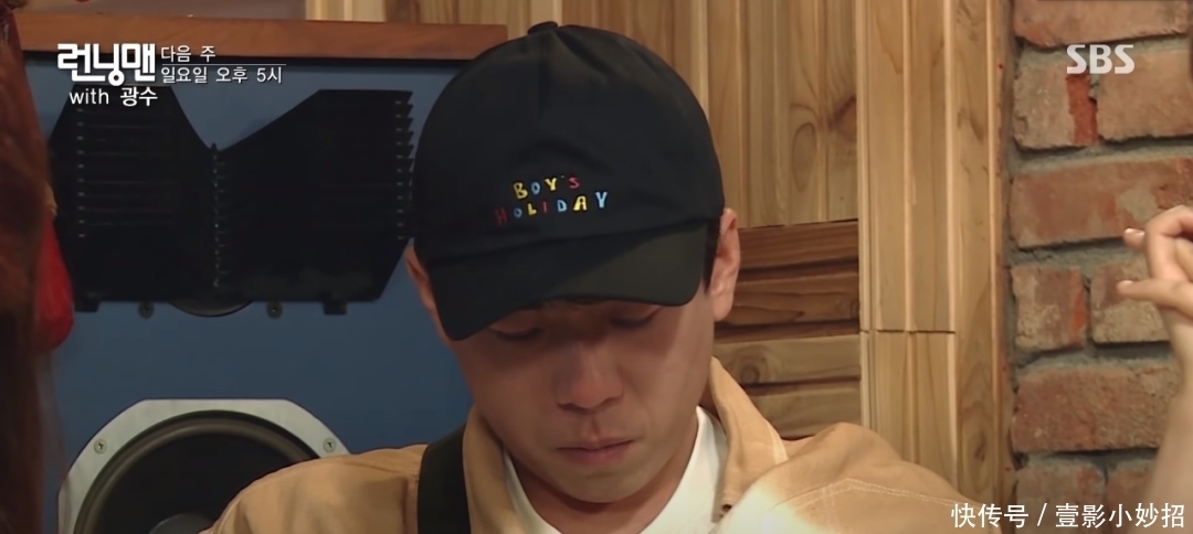 节目|3991天,奔跑了11年!挥泪道别,未来再见