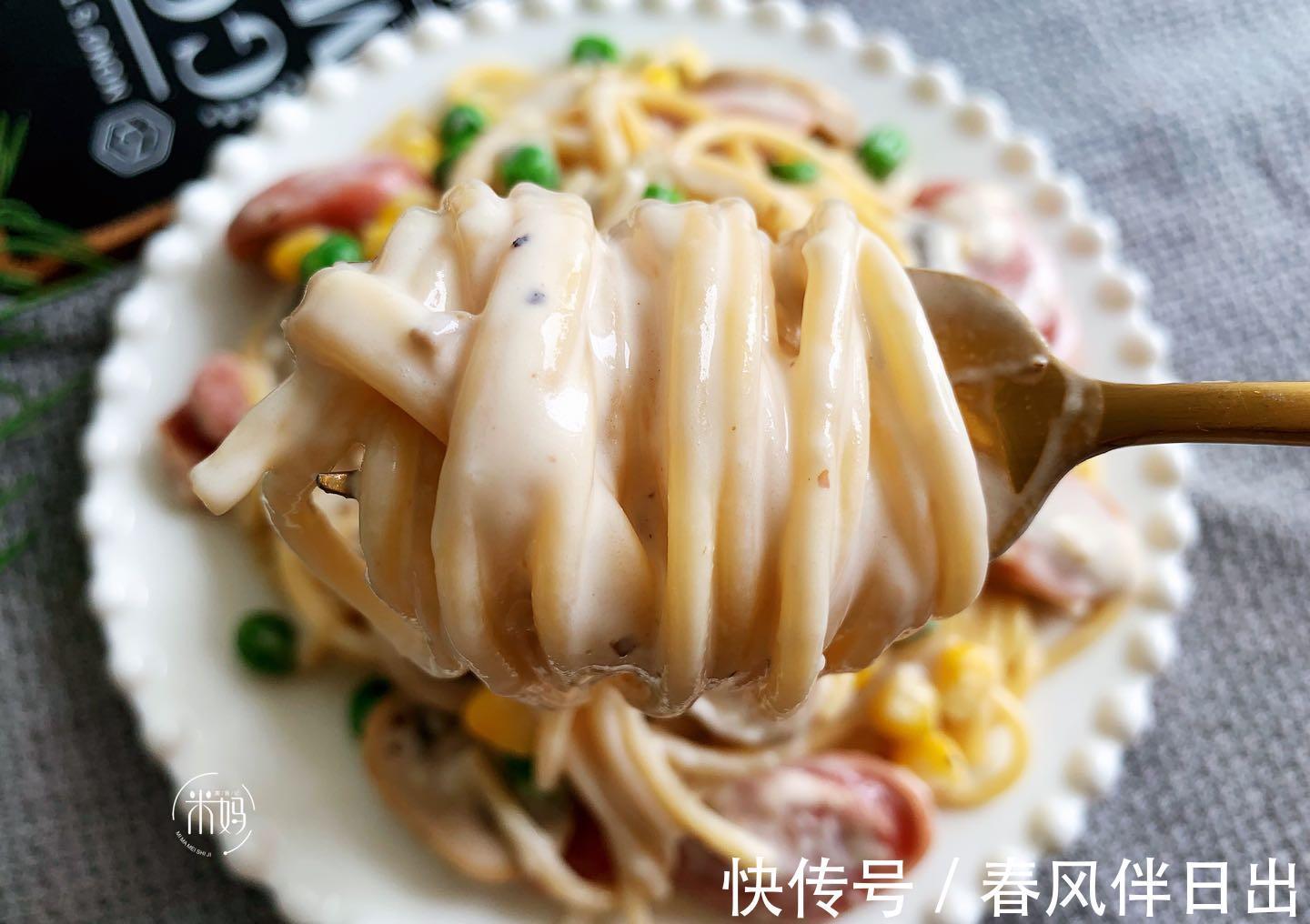 好吃|西餐厅卖48元的蘑菇意面，在家也能做，简单3步搞定，味道超好吃