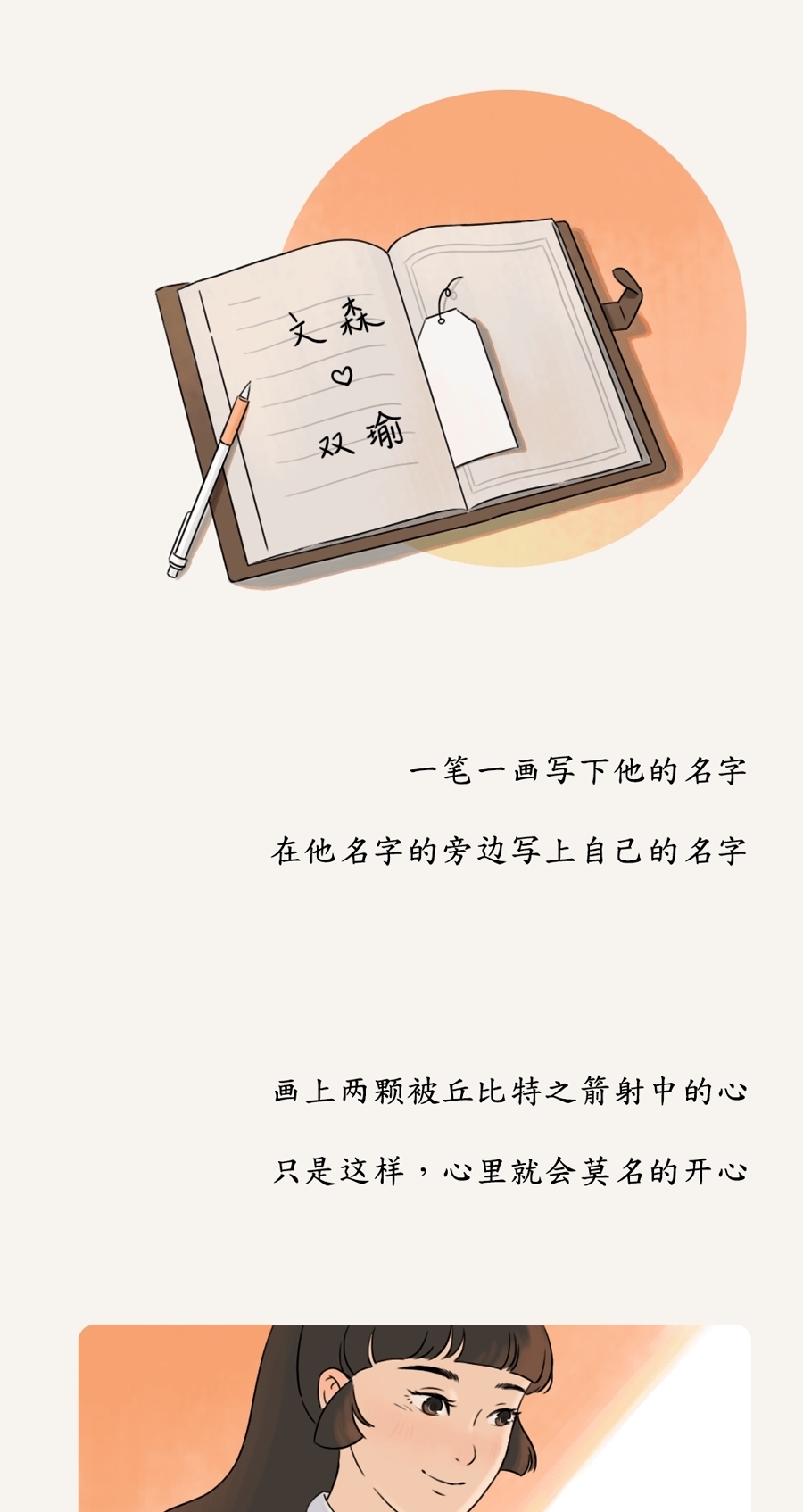 女孩子|主动的女孩子真的很「廉价」吗?