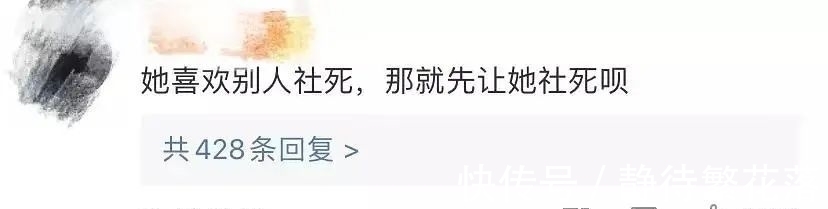 皋陶謨|每一個(gè)社死的人，腳下都有一套五室一廳