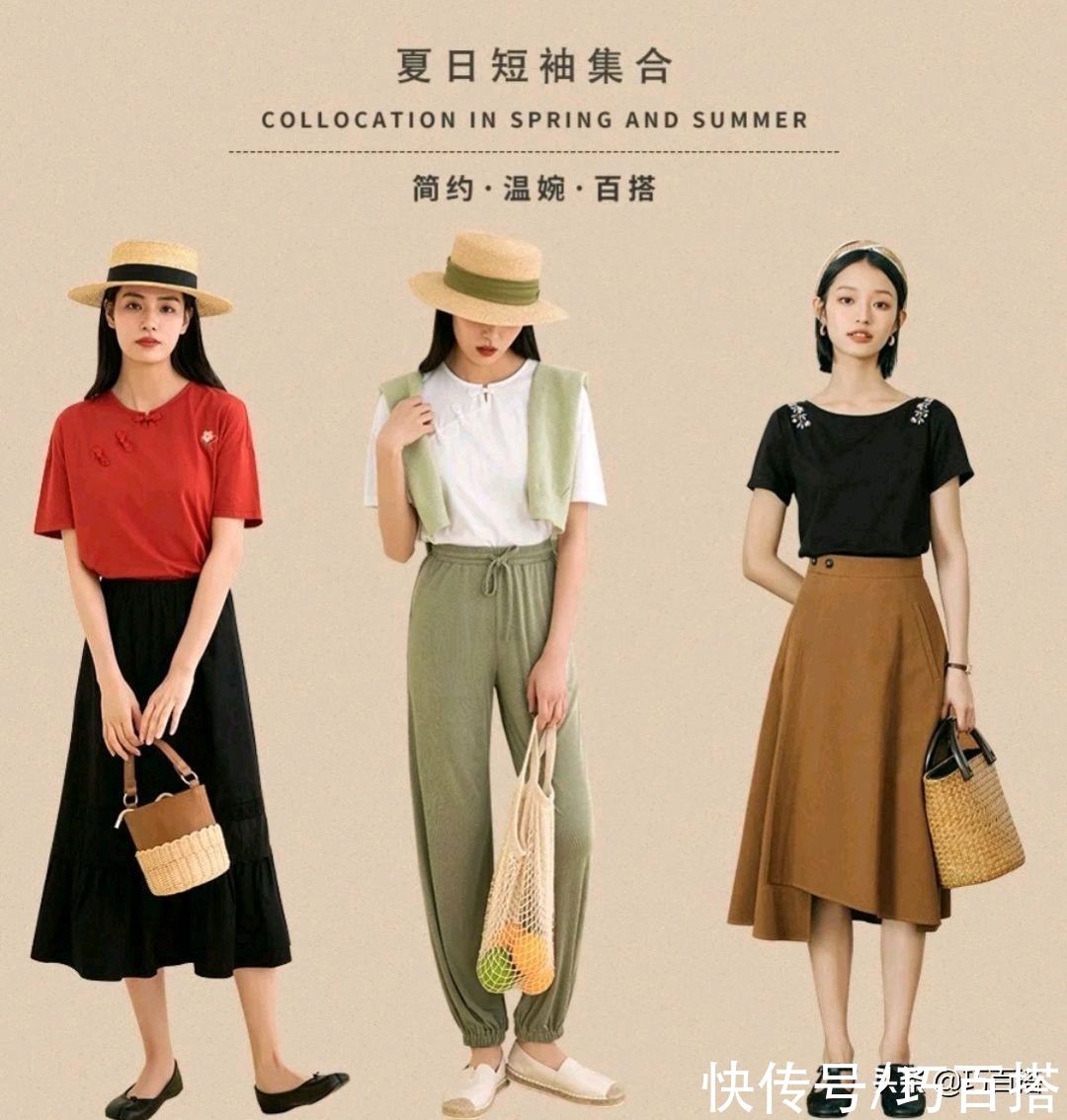 时髦感|夏季人手一件的T恤，试试这3种高段位搭配思路，上身时髦感倍增