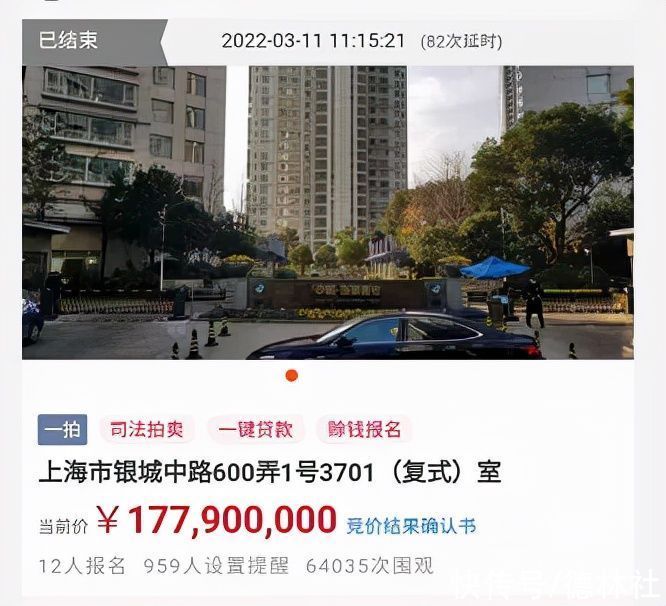 st|陆家嘴豪宅被拍卖！100亿地产大佬玩不动了