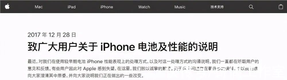 苹果|iPhone改区后更流畅，苹果怎么解释？