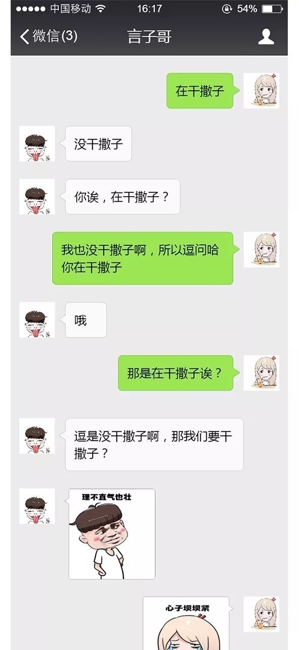 承包|天天笑话:新郎和司仪的对话,承包了你这一年的笑点