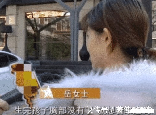 岳女士 因为“太小”花12万做手术,术后就只能坐着睡觉?如却今痛苦不已