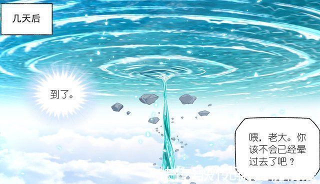 史莱克七怪|斗罗大陆戴沐白极度恐高,朱竹清玩套路,考验之地到达